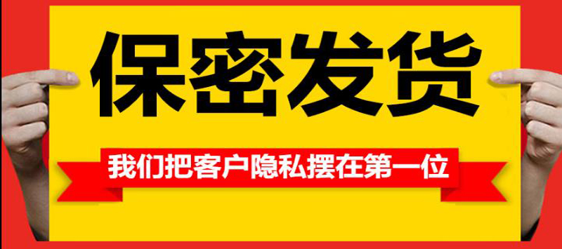 棒老头胶囊