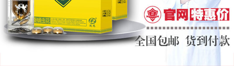 巴西比戈