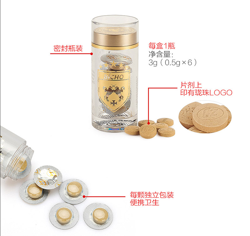 巴西比戈功效