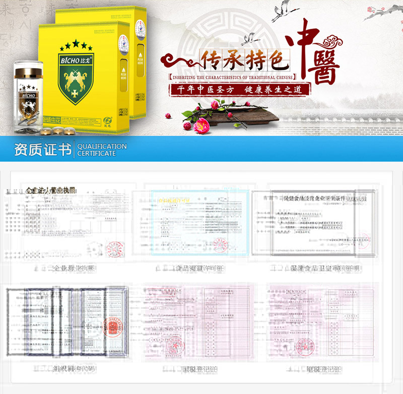 巴西比戈厂家