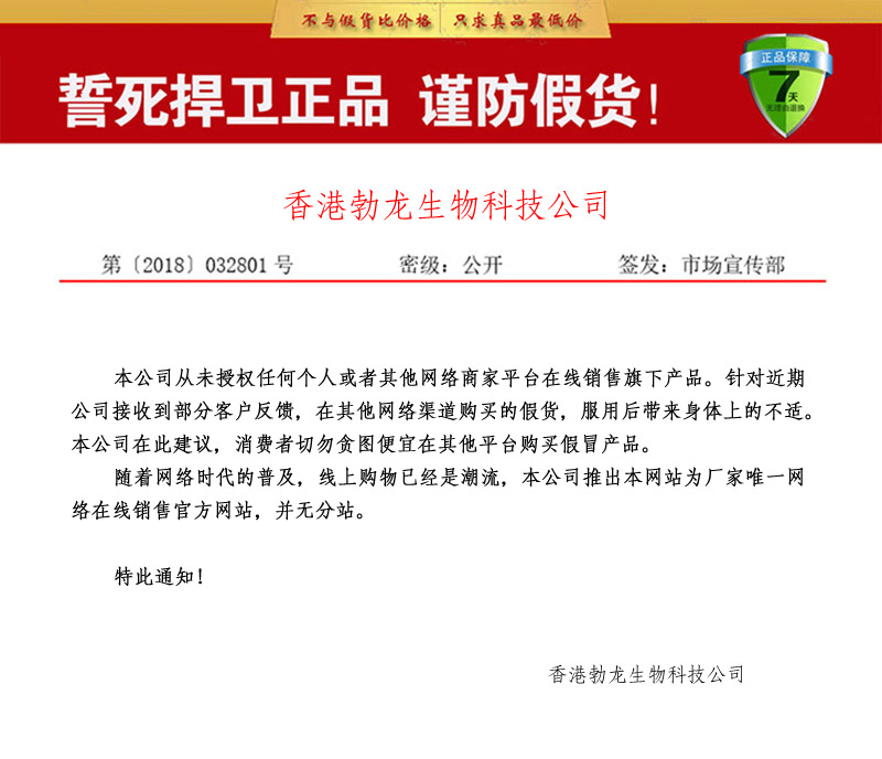 持久猛男适用人群