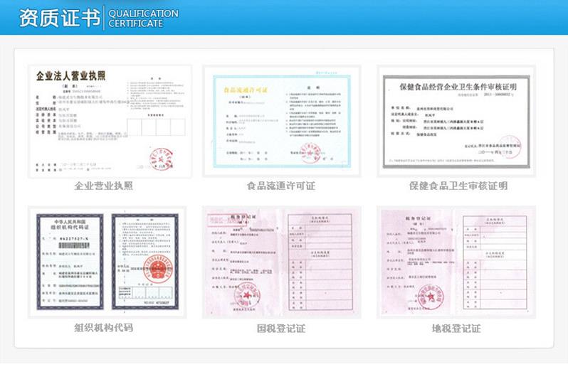 纯爷们胶囊适用人群