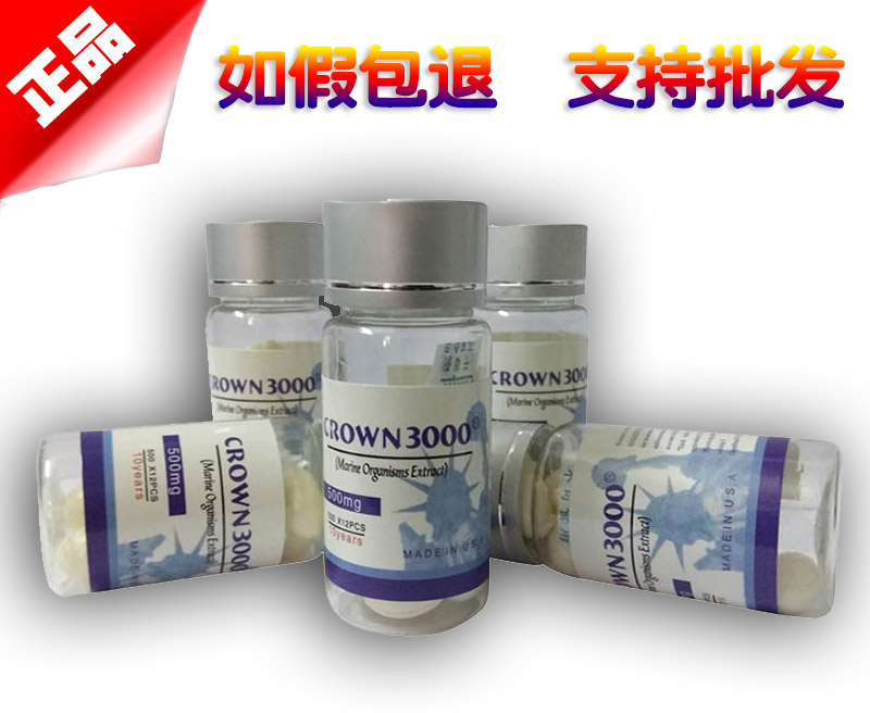 顶点3000logo