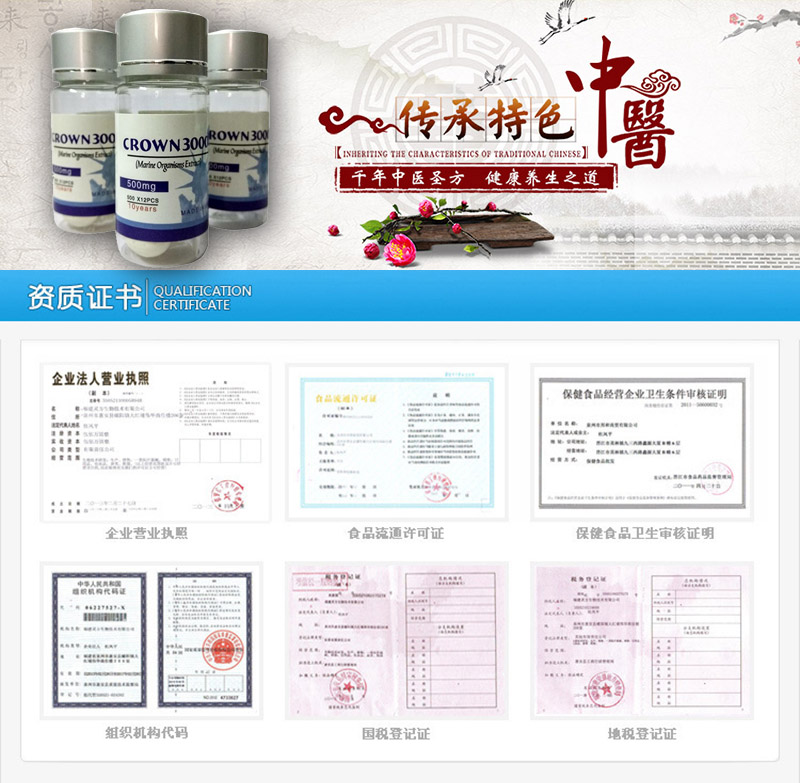 顶点3000厂家