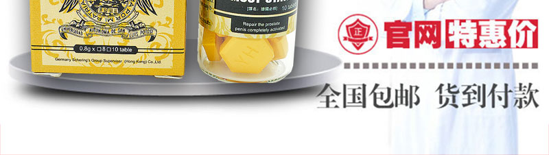 德国必邦产品