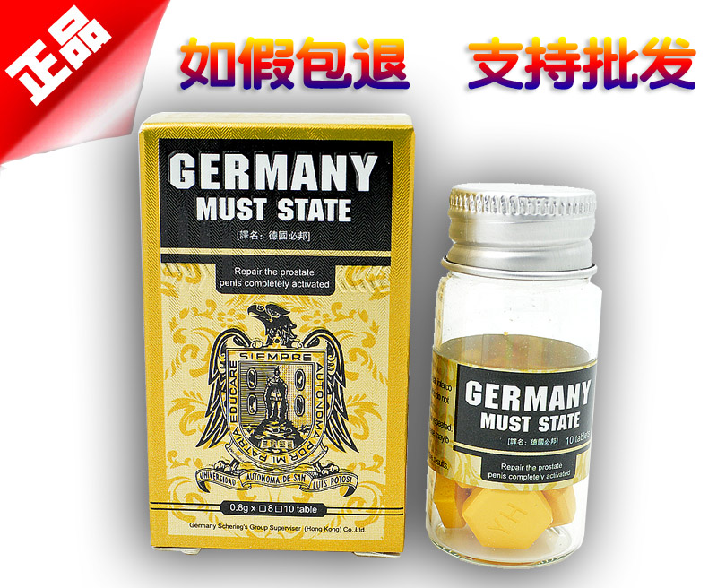 德国必邦logo