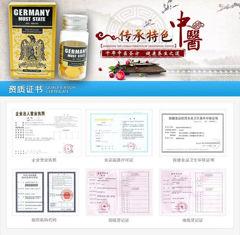 德国必邦厂家
