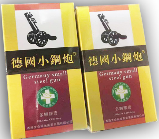 德国小钢炮适用人群