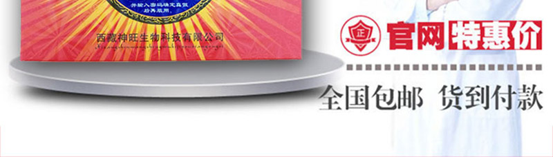 多维肾宝产品