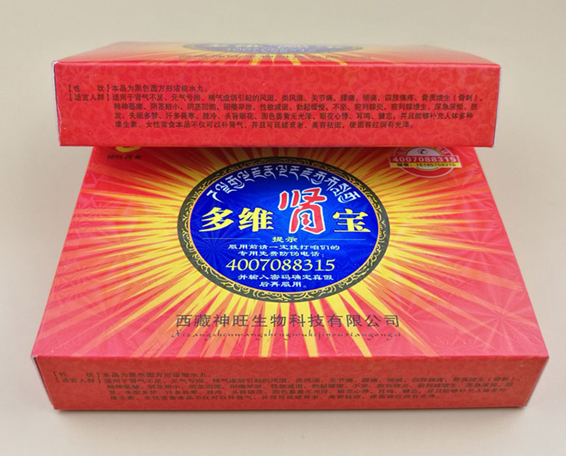 多维肾宝功效