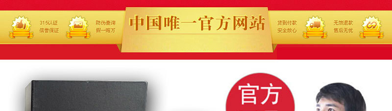第五元素胶囊