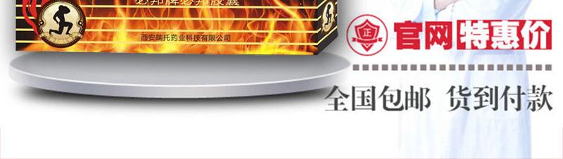 非洲动力源