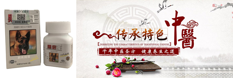 黑倍王