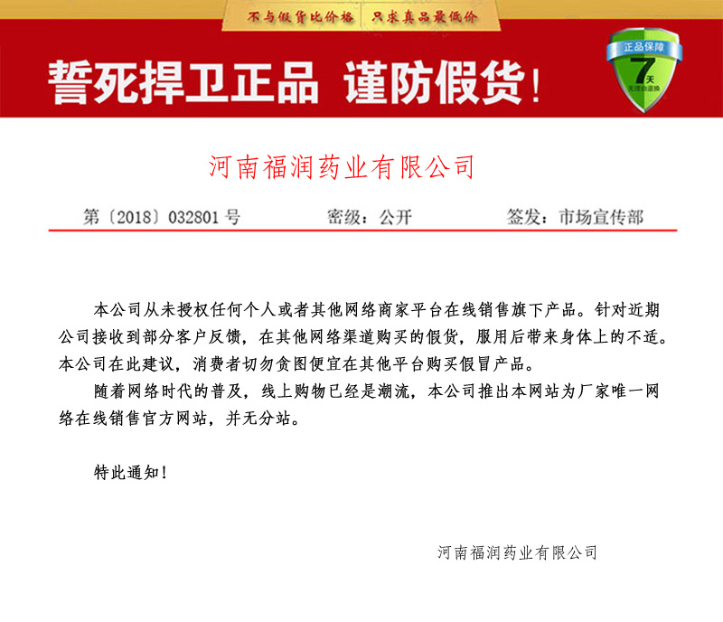 黑倍王官网