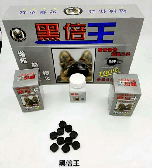 黑倍logo