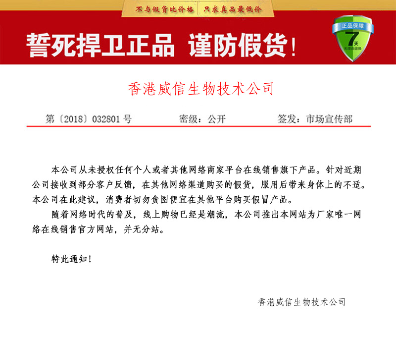 韩国虎王