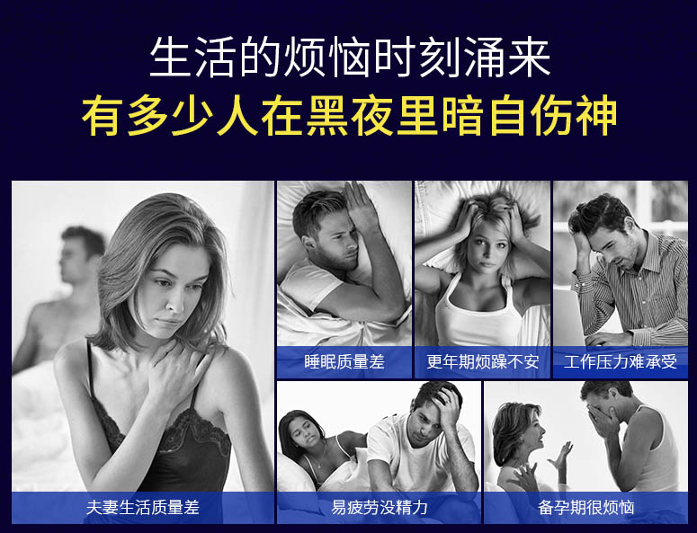 虎虎生威胶囊