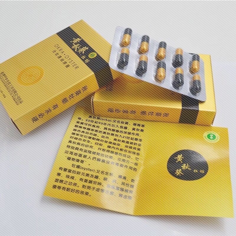 黄秋葵牡蛎胶囊