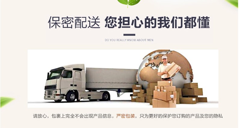黄秋葵牡蛎胶囊