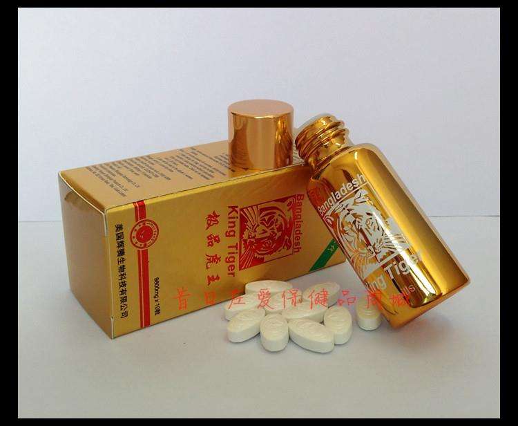 极品黑王官网