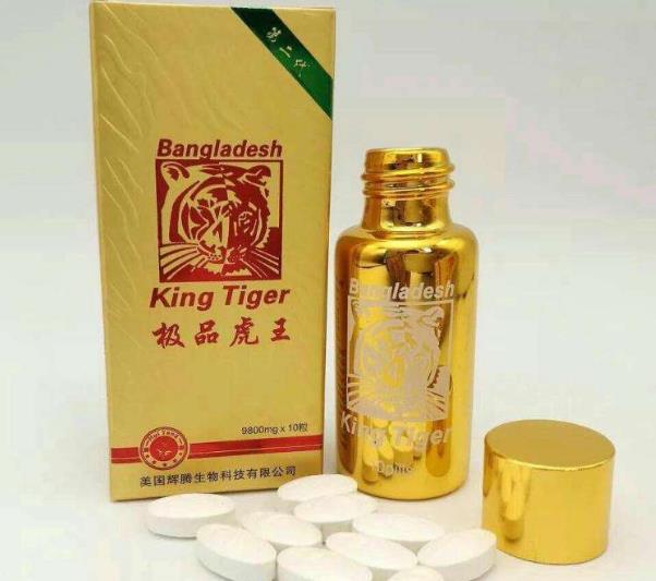 极品黑王功效