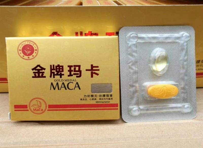 金牌玛卡