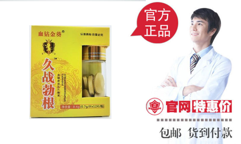 久战勃根官网