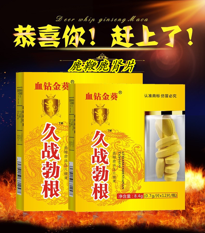 久战勃根