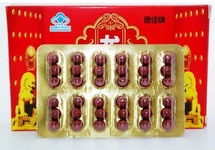 龙根丸官网