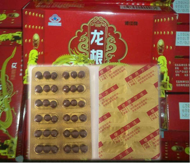 龙根丸功效