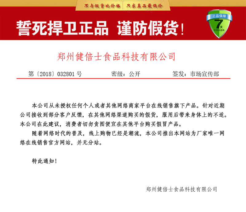 力可勃胶囊
