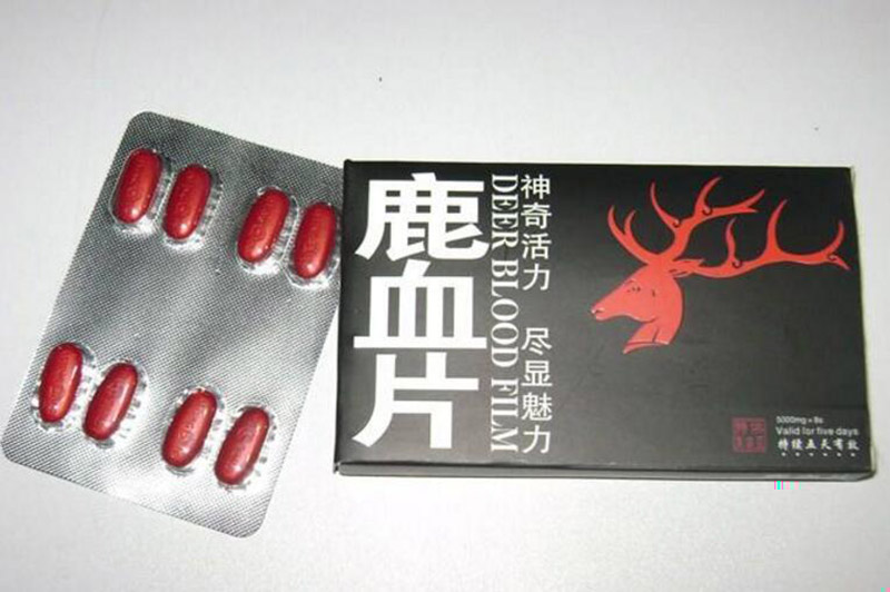 鹿血片