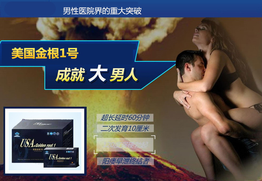 美国金根一号官网