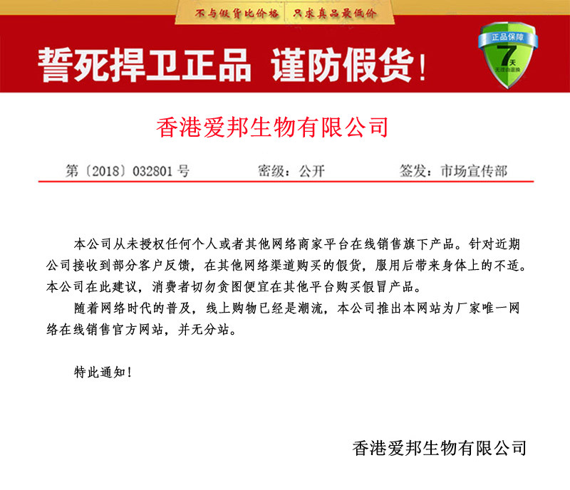 美国金虎鞭