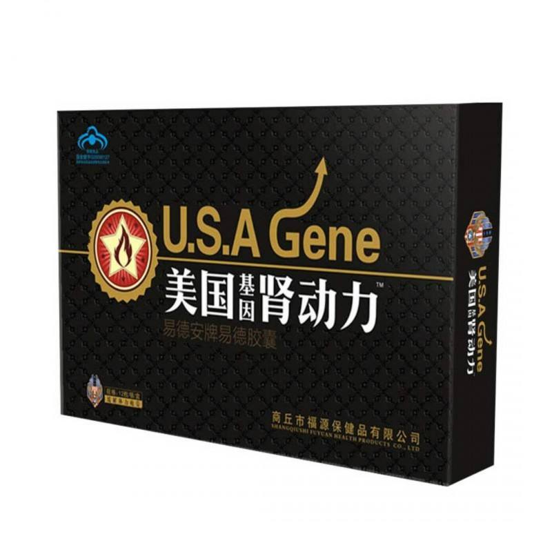 美国基因肾动力