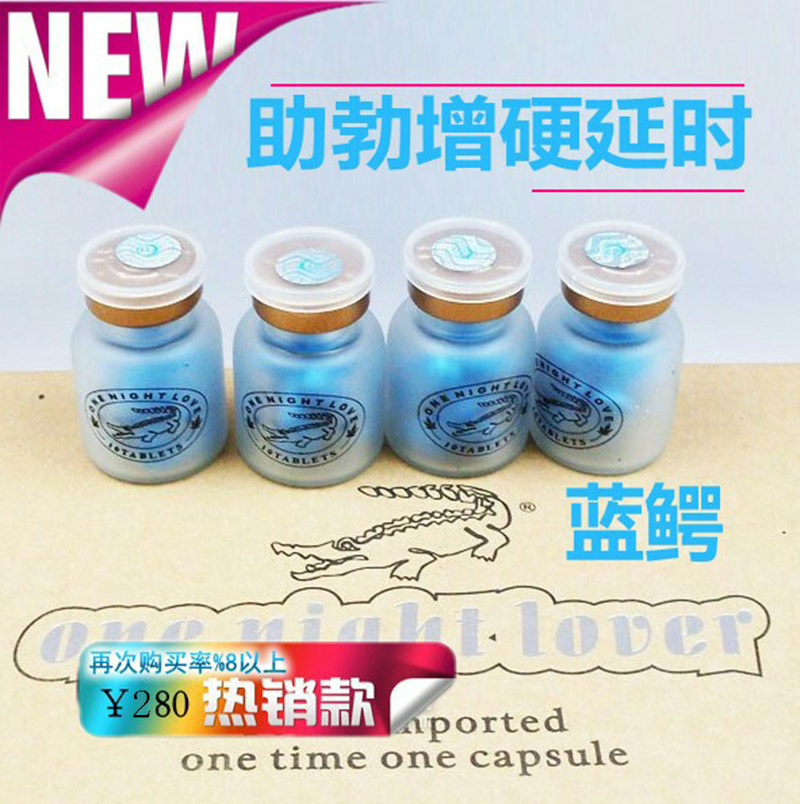美国蓝鳄