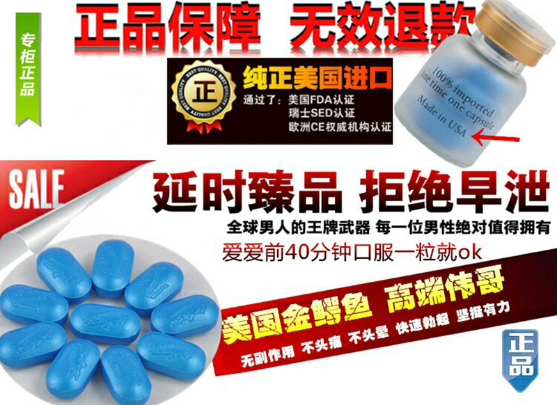 美国蓝鳄功效