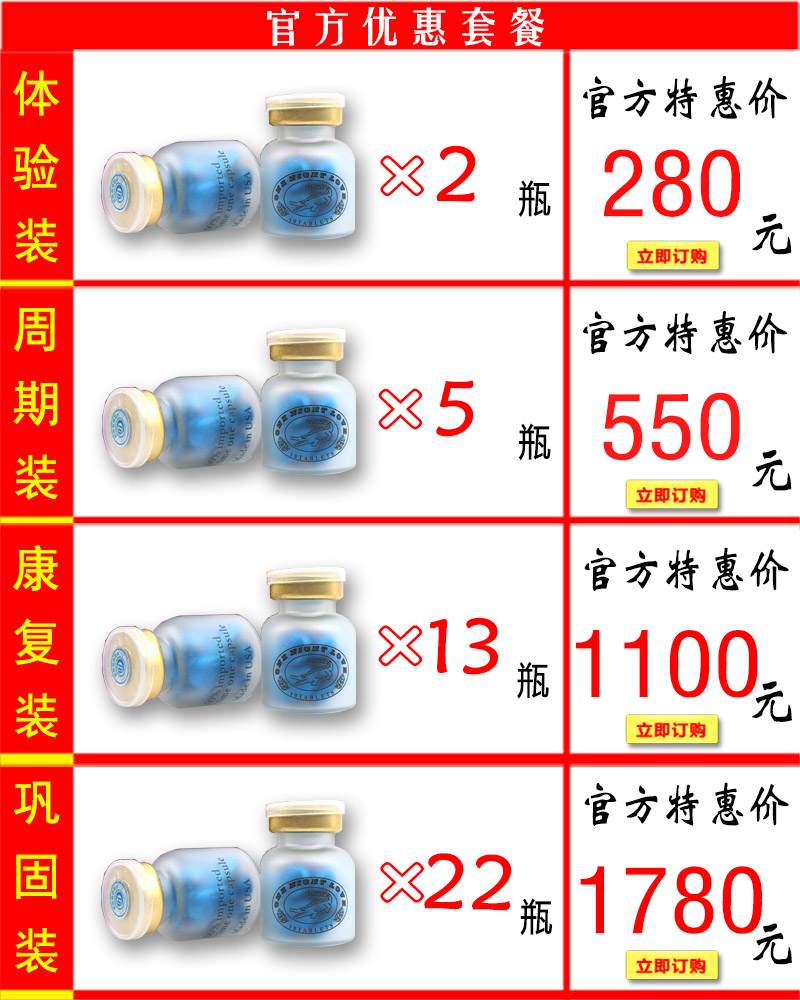 美国蓝鳄