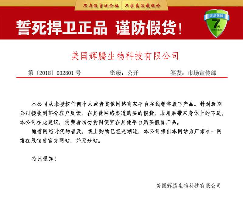 美国玛卡