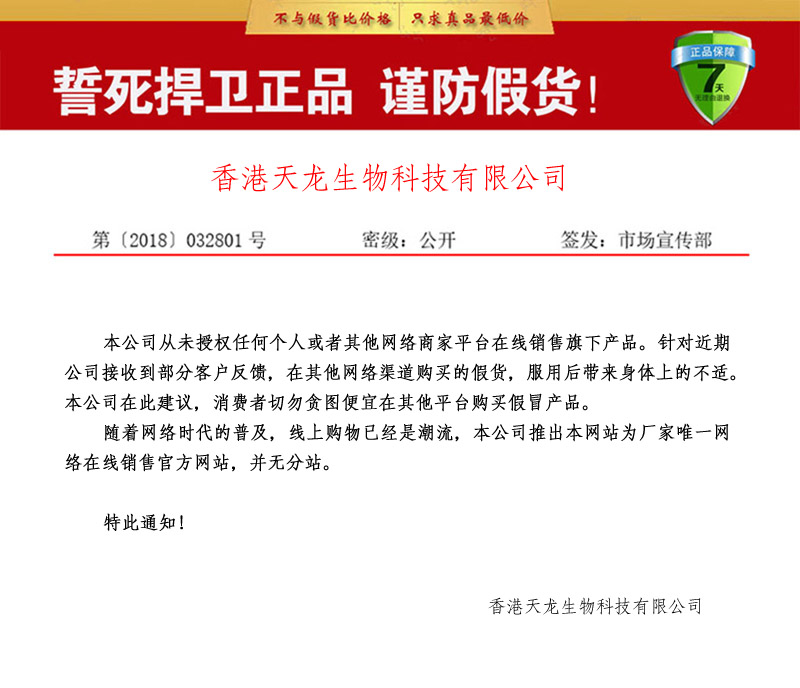 美国肾黄金