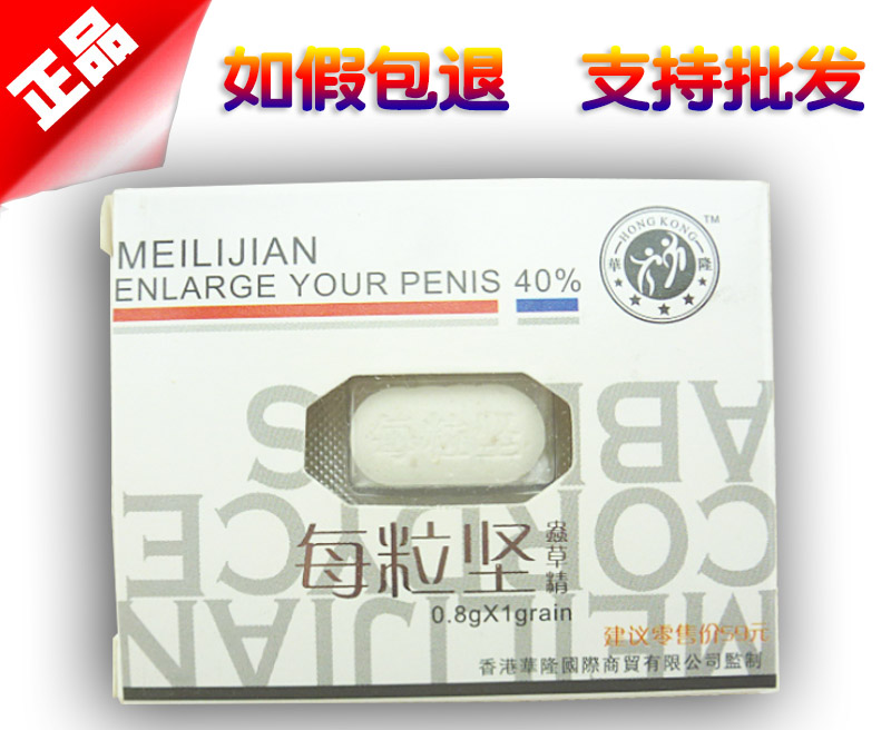 每粒坚logo