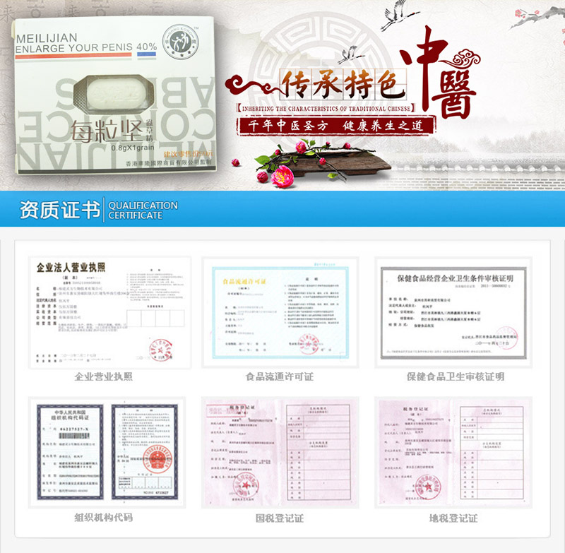 每粒坚