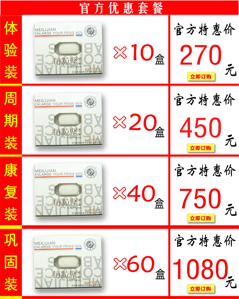 每粒坚