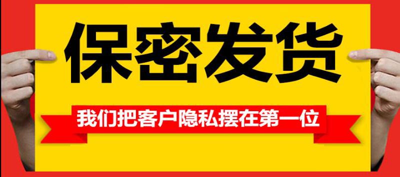 诺贝尔胶囊产品01