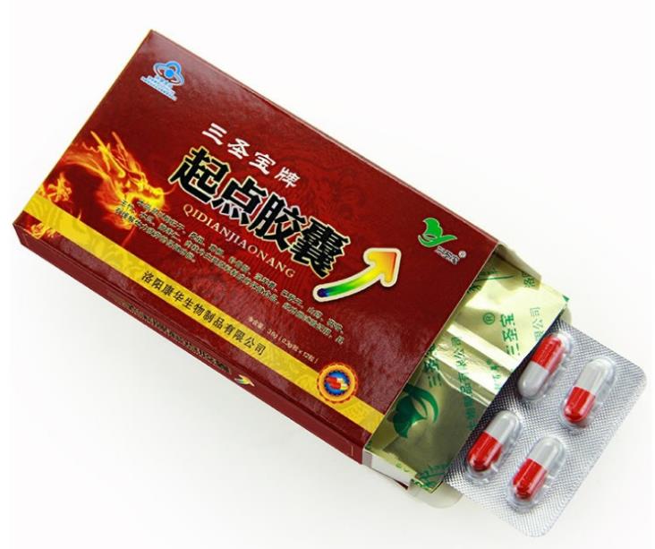 起点胶囊