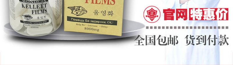 奇力片