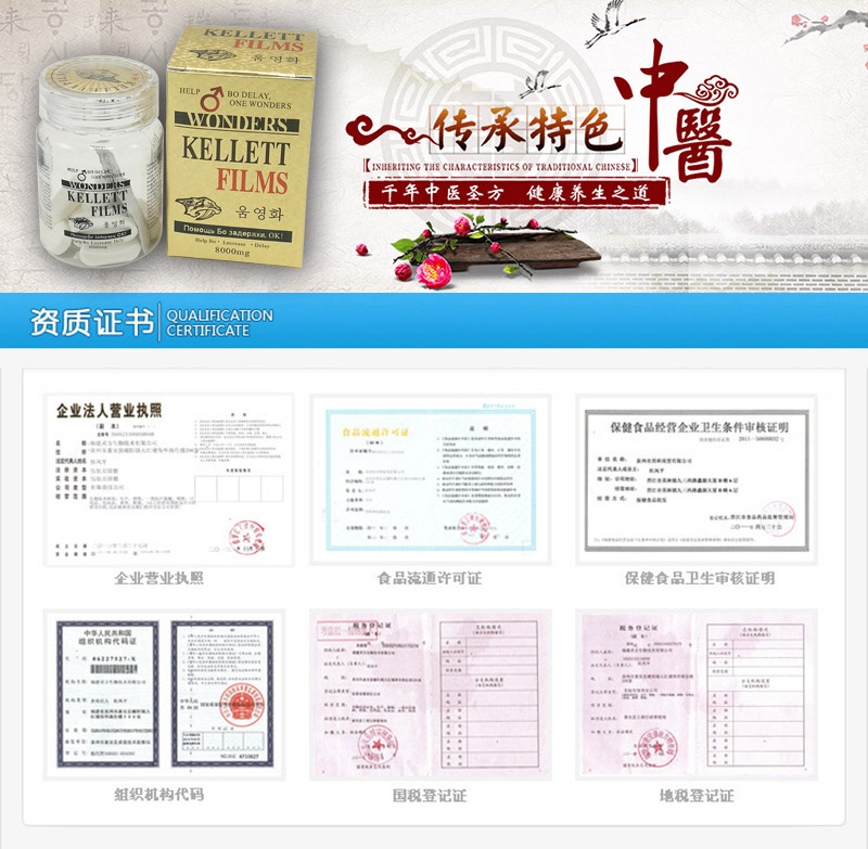 奇力片