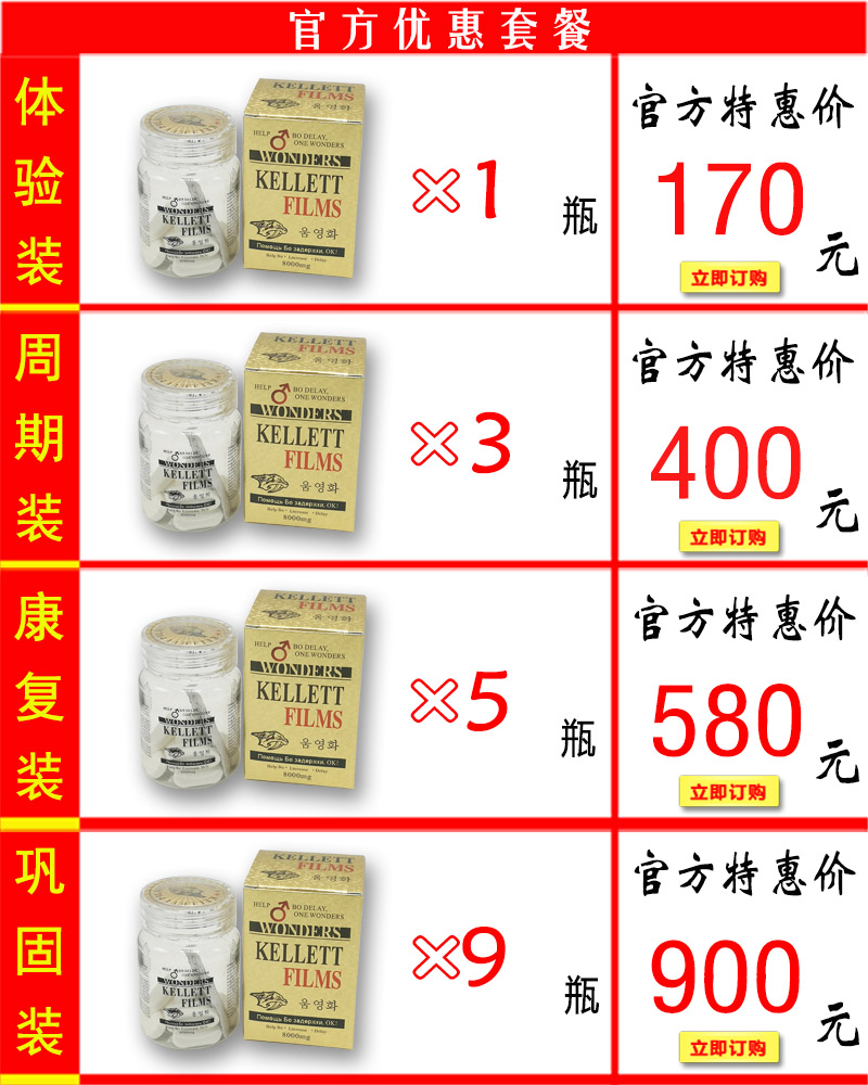 奇力片