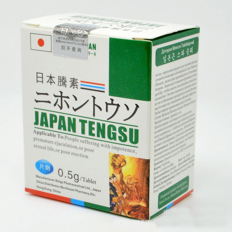日本腾素功效