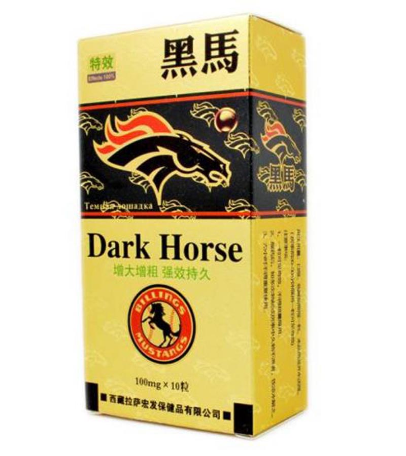 特效黑马官网